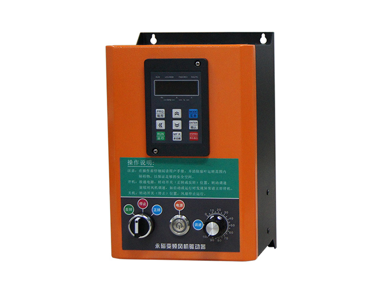 工業風扇控制箱，工業風扇驅動器，永磁電機變頻器
